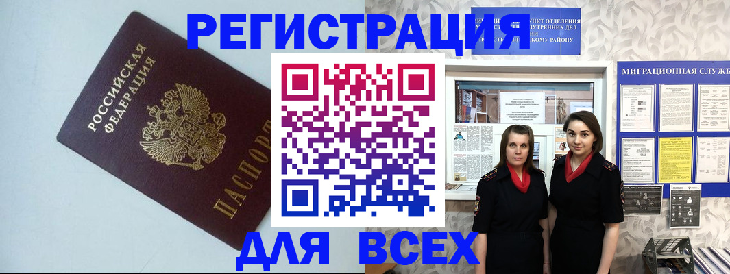 регистрация для школы в Чайковском